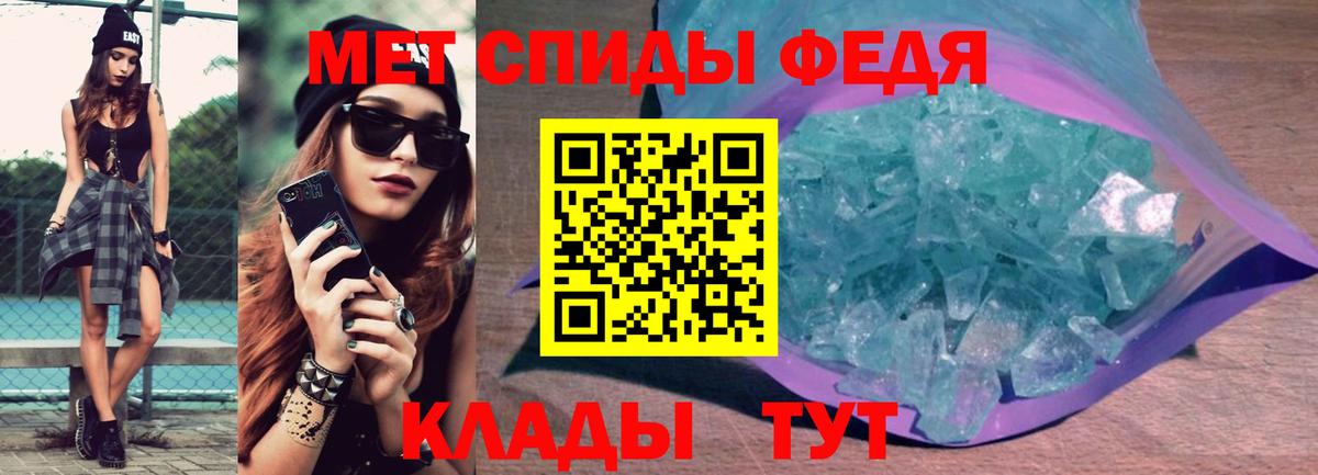 АМФ 98% Грязи