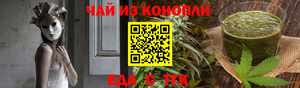 Canna-Cookies марихуана  Вход с VPN  Грязи 