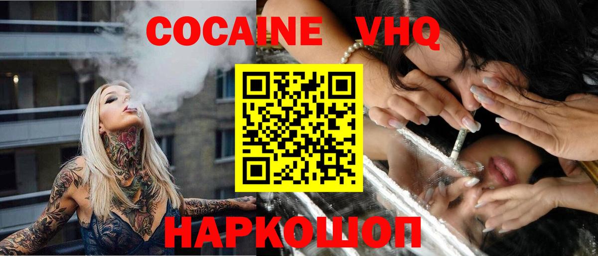 Cocaine Колумбийский Грязи