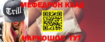 скорость Ливны