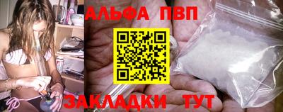 стафф Лесосибирск