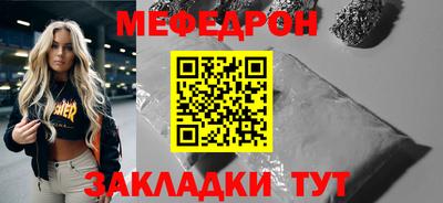 стафф Лесосибирск