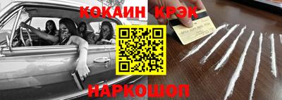 скорость Ливны