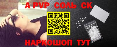 стафф Лесосибирск