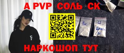 стафф Лесосибирск