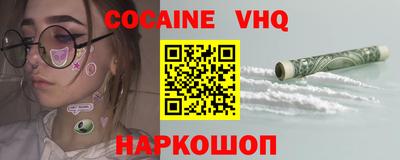 стафф Лесосибирск