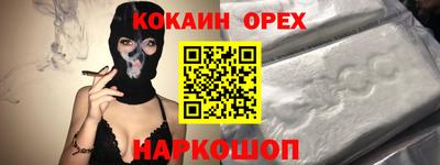 ALPHA PVP Ликино-Дулёво