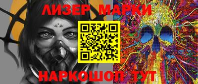 скорость Ливны