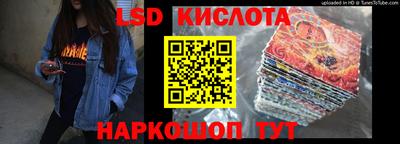стафф Лесосибирск