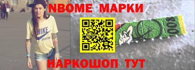 ALPHA PVP Ликино-Дулёво