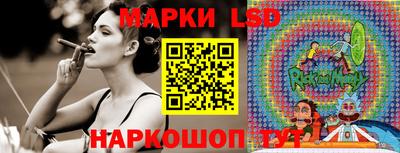 стафф Лесосибирск