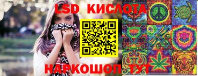 стафф Лесосибирск