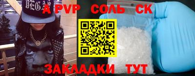 скорость Ливны