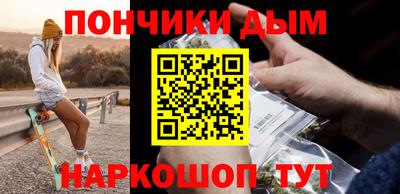 ALPHA PVP Ликино-Дулёво