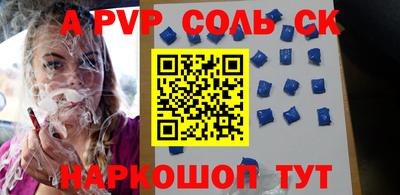 стафф Лесосибирск