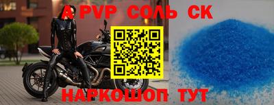 скорость Ливны