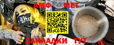 скорость Ливны