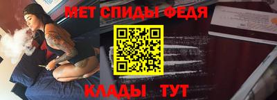 скорость Ливны