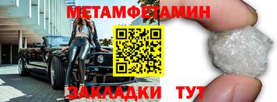 стафф Лесосибирск