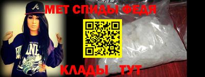 скорость Ливны