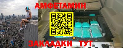 стафф Лесосибирск