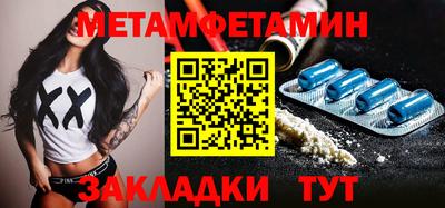 стафф Лесосибирск