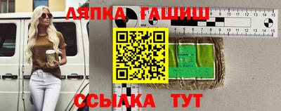 ALPHA PVP Ликино-Дулёво