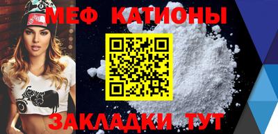 стафф Лесосибирск