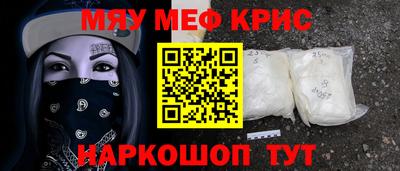 ALPHA PVP Ликино-Дулёво