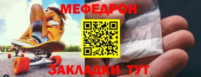 стафф Лесосибирск