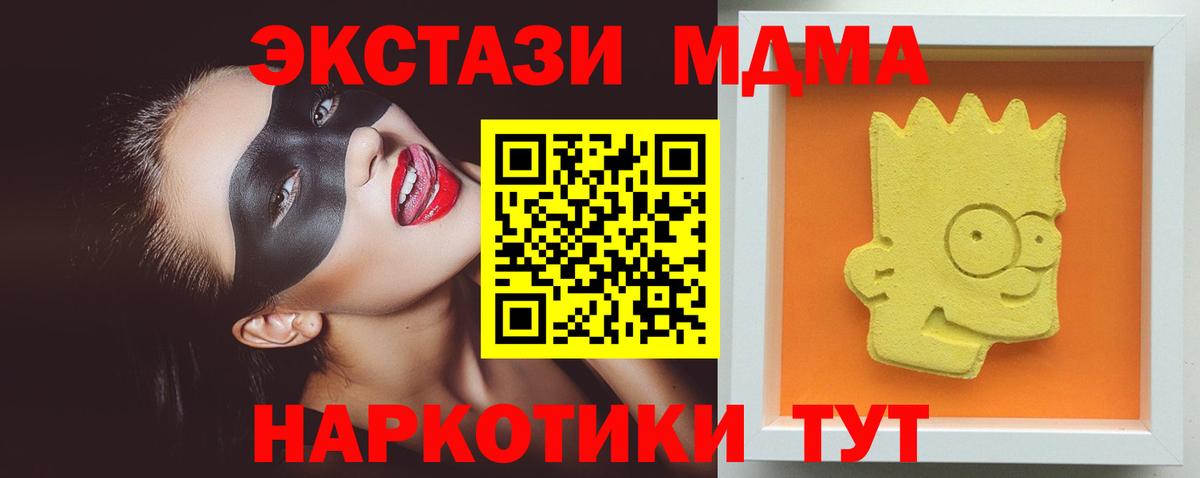 МДМА VHQ  MDMA VHQ  Грязи  Вход с VPN 