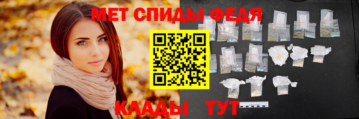 Грязи  МЕТАМФЕТАМИН пудра  Вход с VPN 