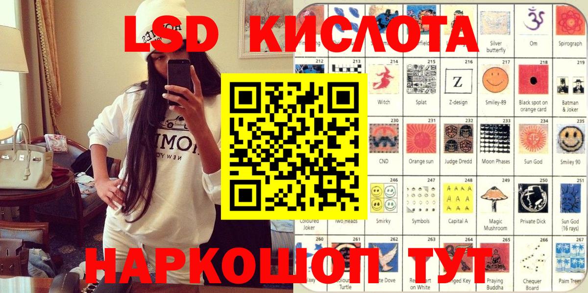 Марки 25I-NBOMe 1500мкг  Марки N-bome  Вход с VPN  Грязи  Марки 25I-NBOMe 1500мкг 