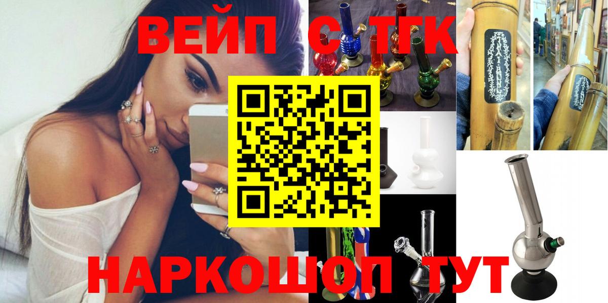 Дистиллят ТГК THC oil Грязи