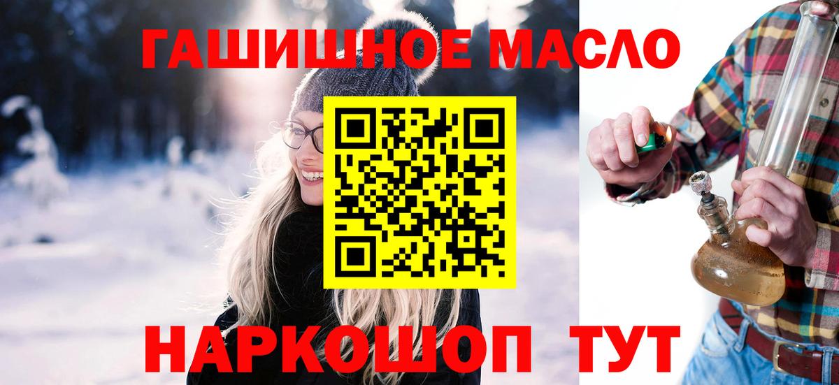 ТГК вейп с тгк  наркота  Грязи  Вход с VPN  ТГК THC oil 