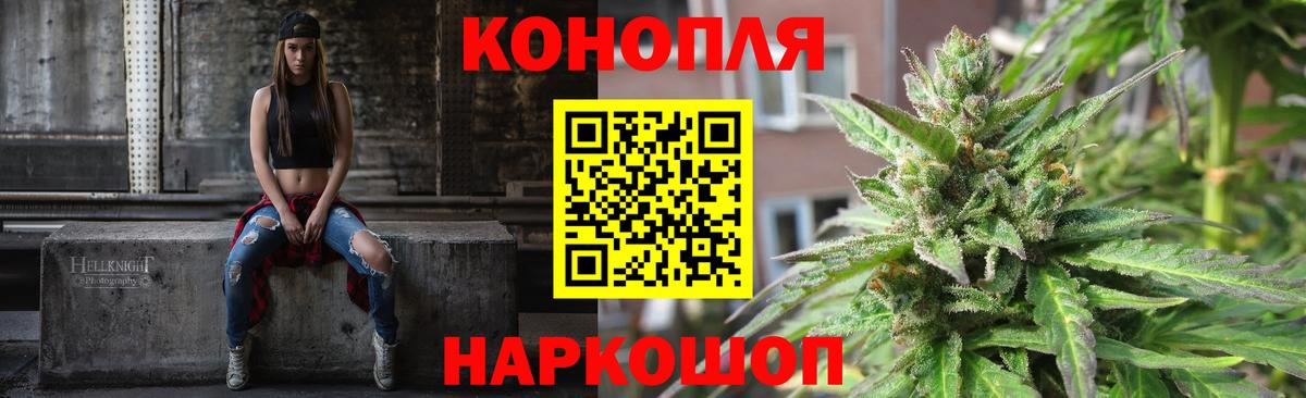 Шишки марихуана SATIVA & INDICA  Каннабис Bruce Banner  Вход с VPN  Бошки марихуана Amnesia  Каннабис план  Грязи 