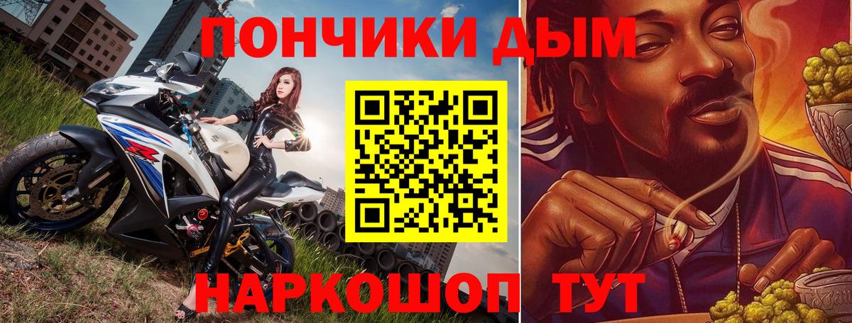 Канабис AK-47 Грязи